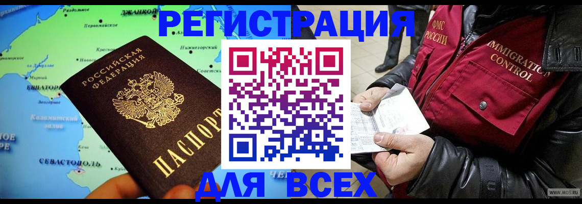 регистрация для дет. сада в Тарко-Сале